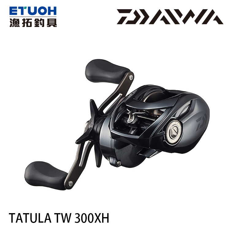 DAIWA TATULA TW 300XH [兩軸捲線器] - 漁拓釣具官方線上購物平台